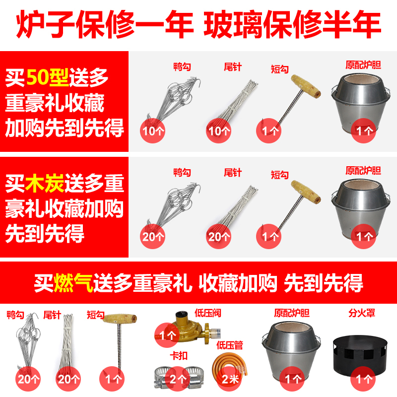 世厨90烤鸭炉商用火山石燃气瓶装气烧鸡鹅鸭炉双层木炭保温烧腊炉 - 图1