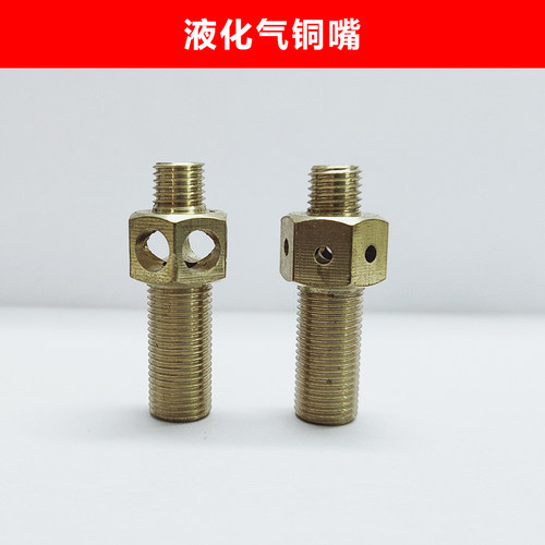 商用燃气烤鸭炉总成分火罩世厨永丰世厨温度表配件劲恒煤气炉头 - 图0