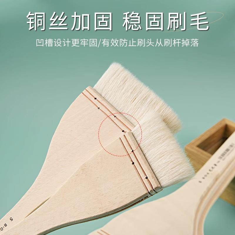 艺之笔底纹笔羊毛板刷排刷国画刷子美术专用刷软毛工笔画大号铺色,淘宝优惠券,粉丝福利购,淘宝优惠卷
