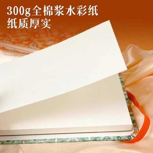 飞乐鸟敦煌系列布艺水彩本全棉浆32K活页300g便携旅行袖珍迷你本 - 图1