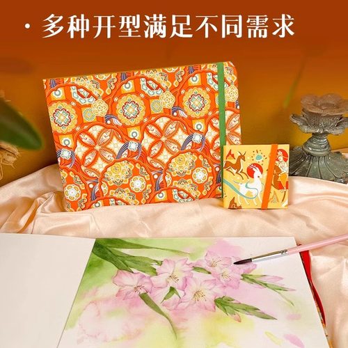 飞乐鸟敦煌系列布艺水彩本全棉浆32K活页300g便携旅行袖珍迷你本 - 图2