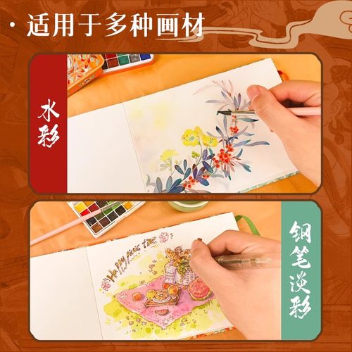 飞乐鸟敦煌系列布艺水彩本全棉浆32K活页300g便携旅行袖珍迷你本 - 图3