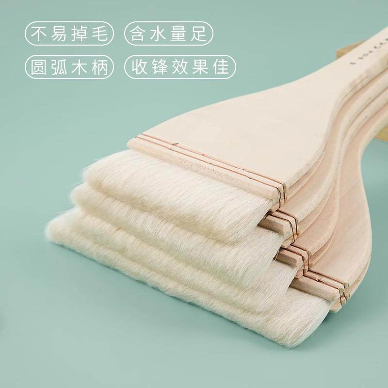 艺之笔底纹笔羊毛板刷排刷国画刷子美术专用刷软毛工笔画大号铺色,淘宝优惠券,粉丝福利购,淘宝优惠卷