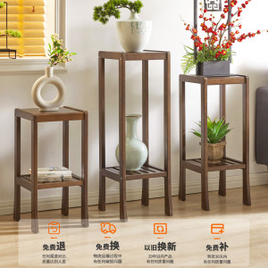 家逸花架实木置物架多层客厅室内胡桃中式花盆架美式高低北欧落地