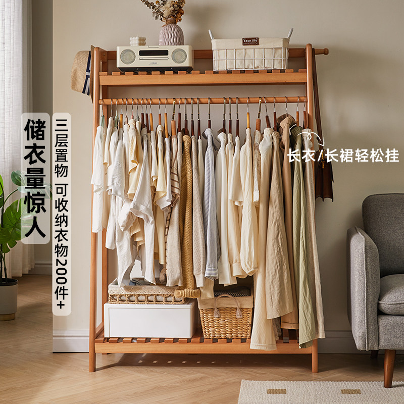 榉木挂衣架落地卧室衣帽架纯实木房间晾衣架床头结实耐用衣服架子