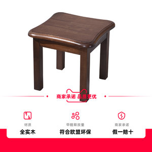 家逸实木小凳子美式矮凳家用小板凳客厅儿童小木凳木头复古换鞋凳