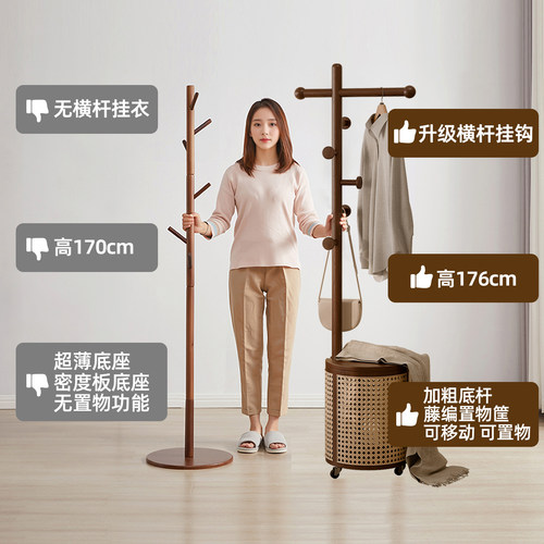 实木衣帽架卧室落地立式挂衣架家用床头移动衣服置物架子2026新款 - 图0