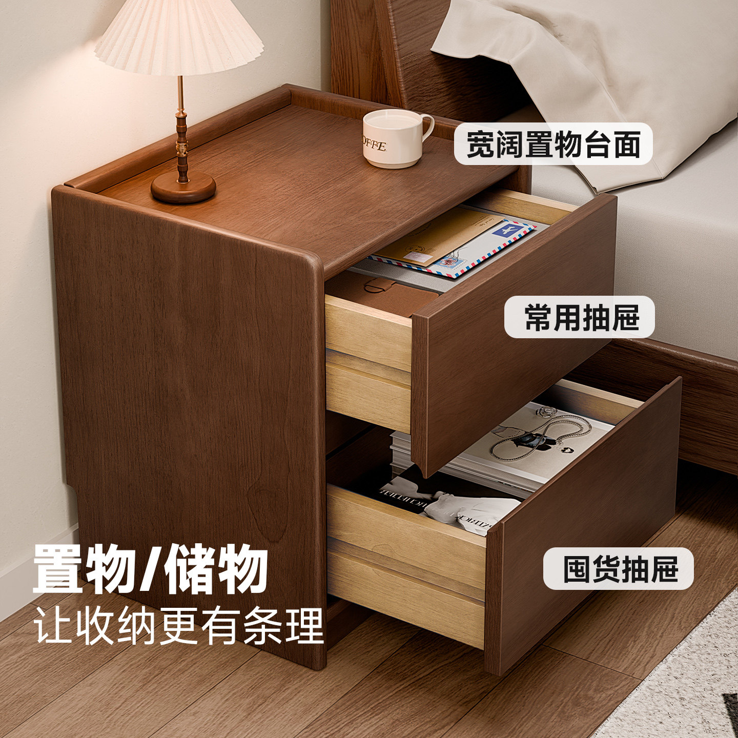 家逸实木床头柜家用卧室2025爆款小型中古风收纳柜轻奢床边置物柜,淘宝优惠券,粉丝福利购,淘宝优惠卷