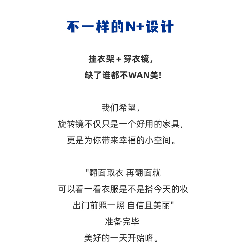 实木可移动全身镜新款落地镜家用旋转试衣服镜子挂衣架穿衣镜一体