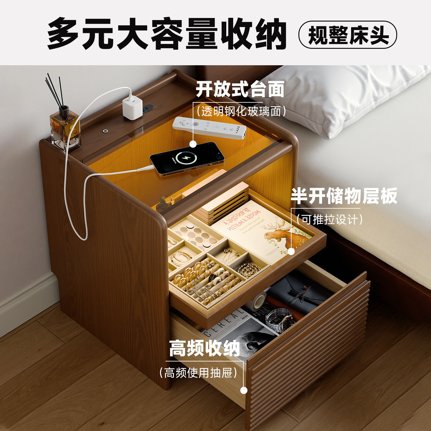 实木床头柜置物架卧室家用25年新款收纳柜带插座智能床边柜储物柜,淘宝优惠券,粉丝福利购,淘宝优惠卷