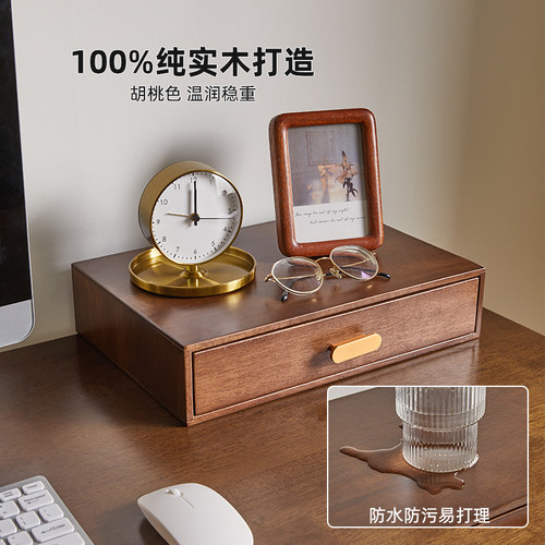 实木多层抽屉式桌面收纳盒家用办公室桌上文件储物盒电脑增高架子 - 图3