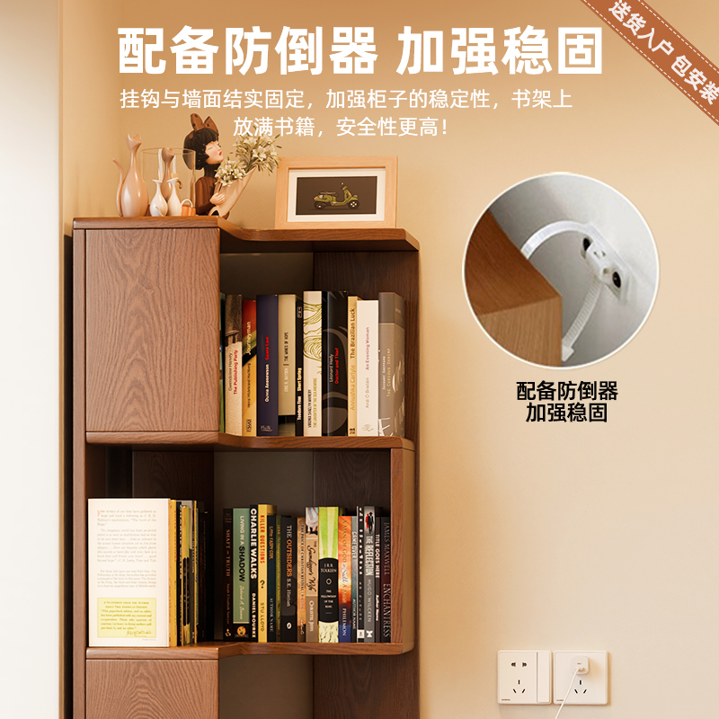 实木转角书架落地置物架一体靠墙角柜储物柜客厅简易床头拐角书柜
