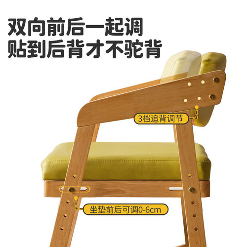 家逸实木学习椅可升降调节学生写字椅书桌椅餐椅凳子作业椅子 - 图2
