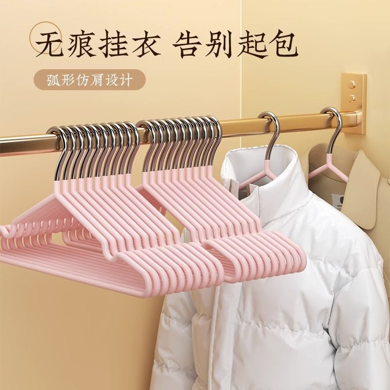 衣架家用挂衣浸塑防滑加粗无痕成人宿舍用学生挂衣架子晾晒晾衣服 - 图3