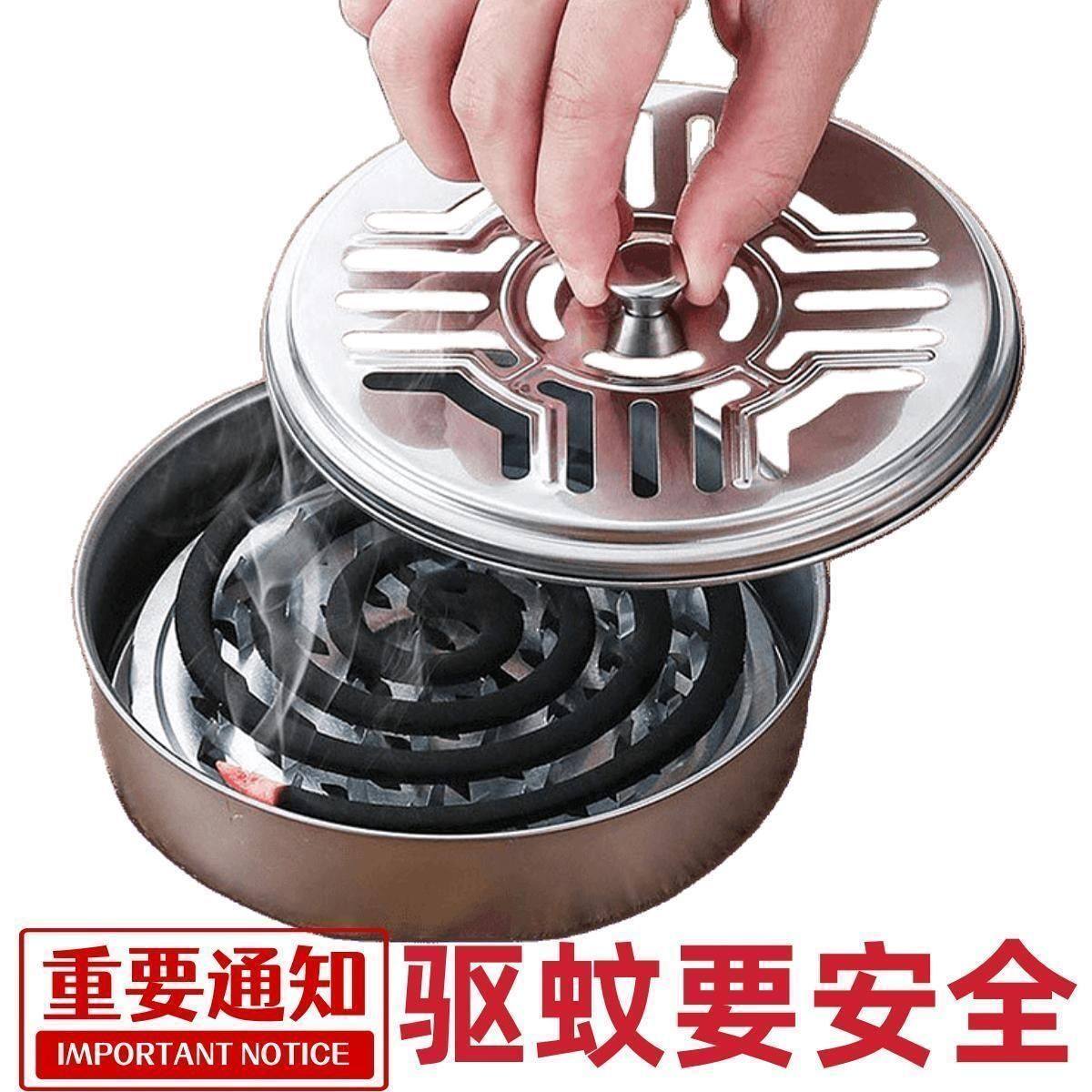 蚊香盒带盖不锈钢蚊香支架托盘接灰盘防烫香炉盘户外蚊香盘加厚,淘宝优惠券,粉丝福利购,淘宝优惠卷