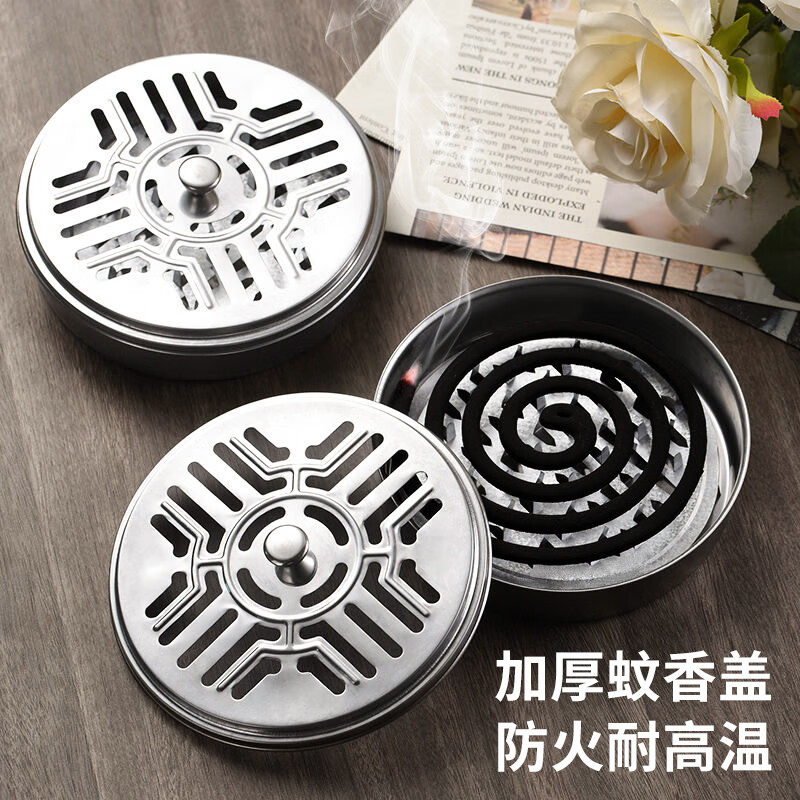 蚊香盒带盖不锈钢蚊香支架托盘接灰盘防烫香炉盘户外蚊香盘加厚,淘宝优惠券,粉丝福利购,淘宝优惠卷