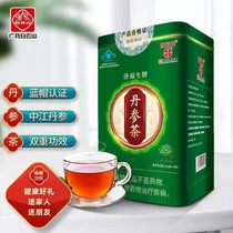 Baiyunshan Pan High Life Red Sage Root tea 15 Bag Kefu Life Card in Jiangshen Danaji Beloved Heart and Heart Patron Tea