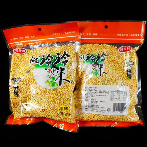 湖南平江特产湘玲玲农家乡里炒米子糯米400克炒货米泡小吃零食 - 图1