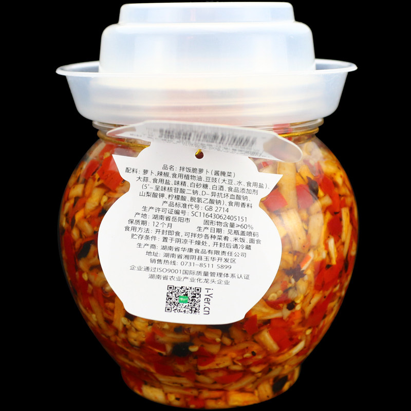 嗳也拌饭脆萝卜818g调味料佐餐拌饭拌面湖南特产风味酱腌菜下饭菜,淘宝优惠券,粉丝福利购,淘宝优惠卷