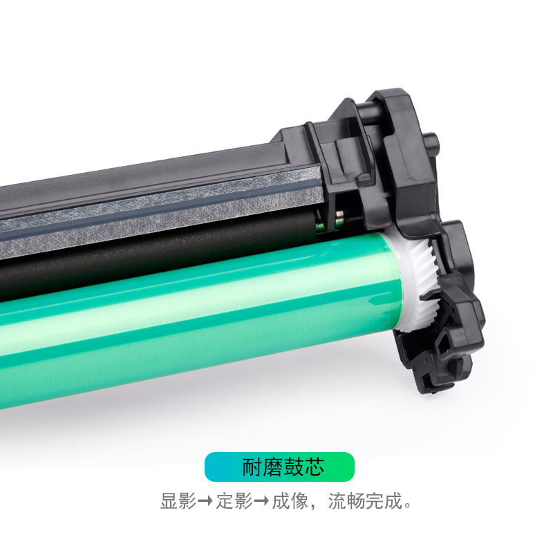 志美适用佳能CRG 049硒鼓 LBP-112 LBP-113W打印机canon MF113W MF112硒鼓架 CRG 047粉盒LBP110 MF110硒鼓 - 图3