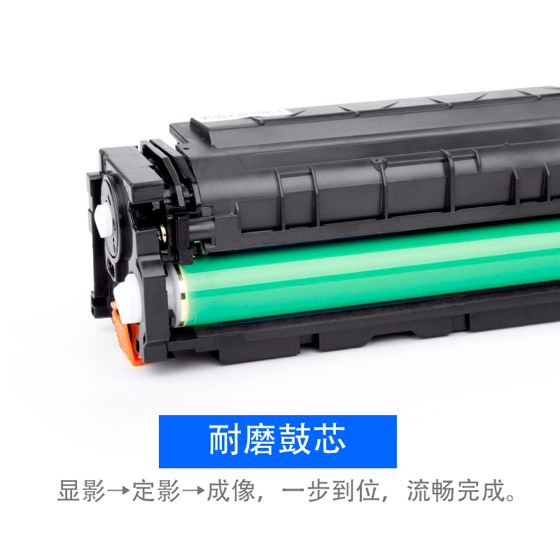 志美适用惠普W2040A HP416A硒鼓 M454dw M454dn/nw打印机墨盒 M479dw M479fnw一体机W2041A w2042A 2043A硒鼓 - 图2