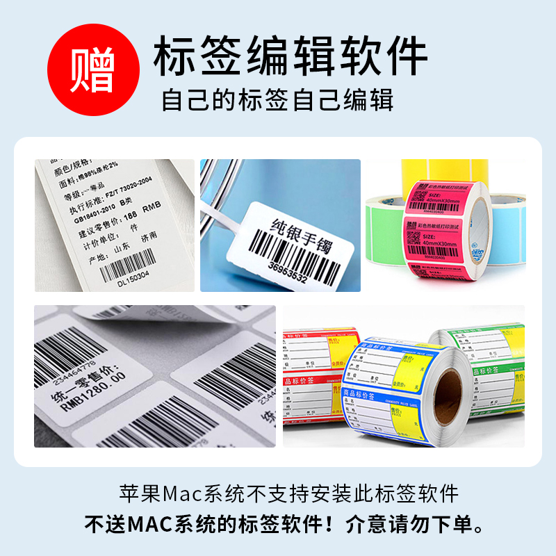 志美国际跨境电商虾皮shopee亚马逊E邮宝速卖通Ebay面单ZEBRA PDF热敏标签快递单打印机Lazada发货机打单机-图3