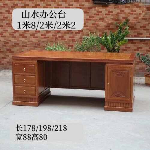 红木家具书桌大班台金花梨木原木中式简约办公桌老板桌可拆装实木 - 图0