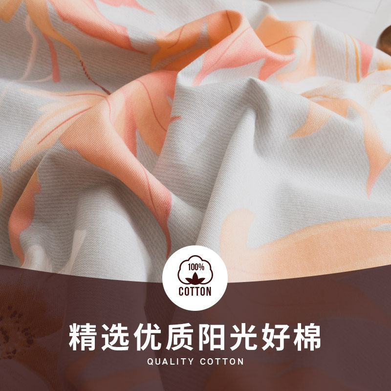 雅兰花卉全棉三四件套套件双人被罩 雅兰家纺床品套件/四件套/多件套