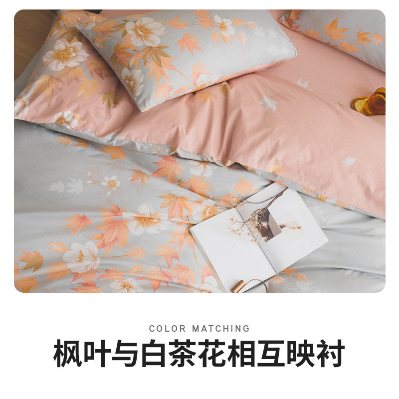 雅兰花卉全棉三四件套套件双人被罩 雅兰家纺床品套件/四件套/多件套