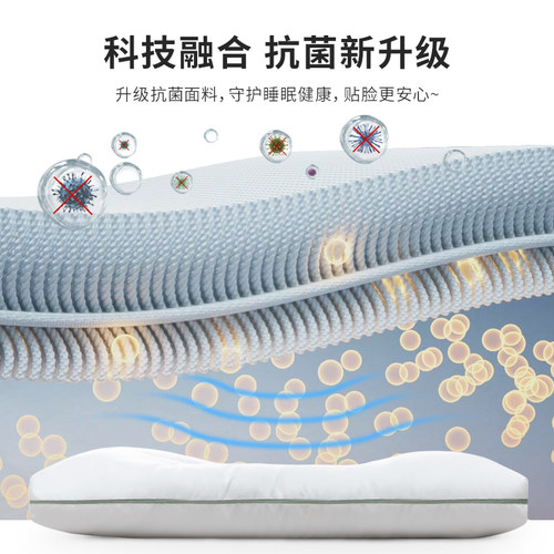 雅兰舒眠决明子枕芯 家用天然草本助眠枕头单人枕透气枕头一对装 - 图0