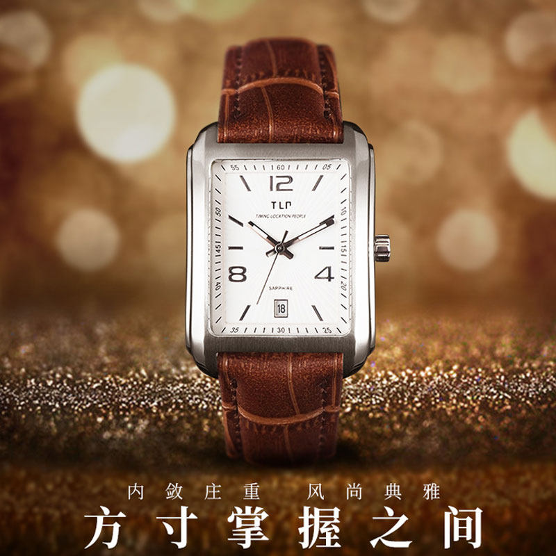 tlp长方形男士防热水皮带石英表 tlp国产腕表