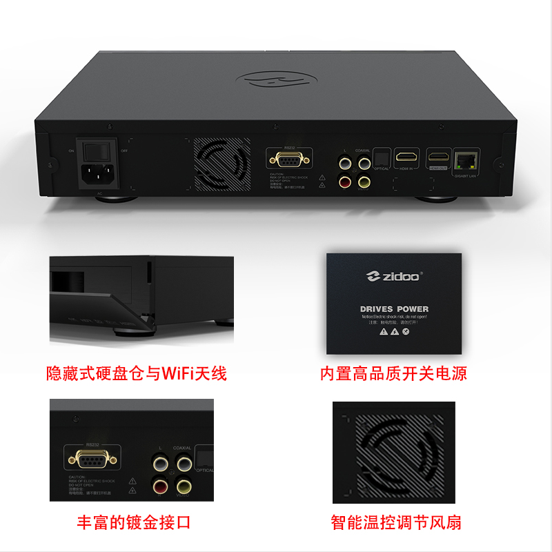 芝杜ZIDOO Z1000PRO蓝光高清播放机4K UHD 3D家庭影院机杜比视界-图2