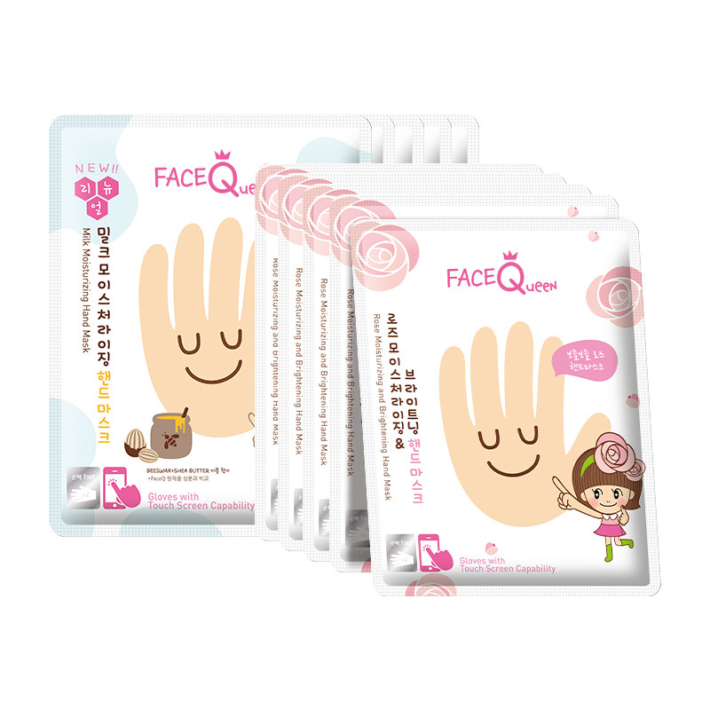 facequeen绝世爱美肌足10对手膜 绝世爱美肌手膜