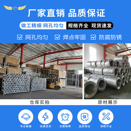 建筑抹灰防裂钢丝网外墙墙体粉刷挂灰网砌墙抹墙网烟道水泥批荡网 - 图0