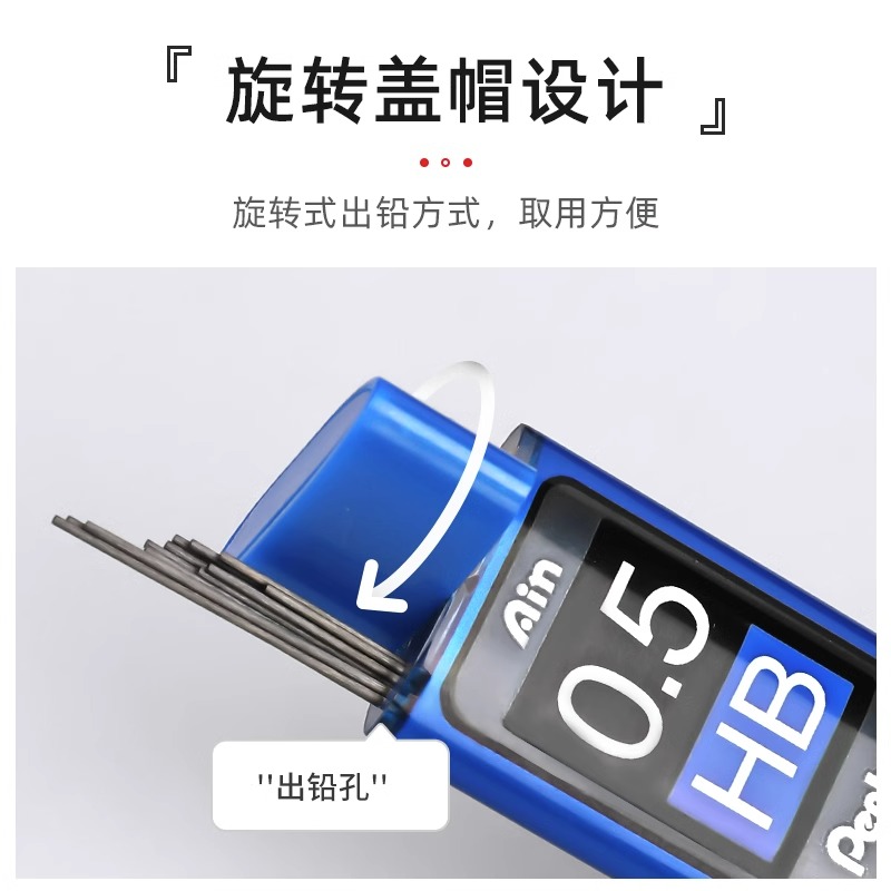 日本pentel派通铅芯ain石墨自动铅笔铅芯HB细0.5mm替芯2B活动笔 - 图0