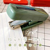 Kokuyo KOKUYO stationery stapler for students