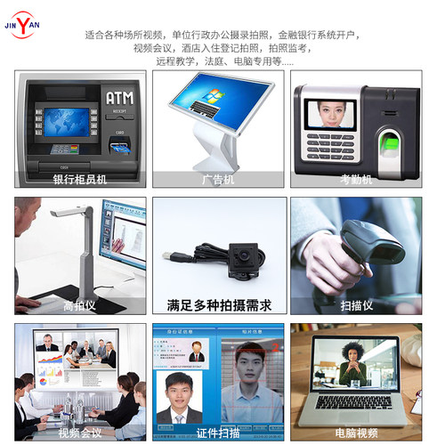 200万高清电脑摄像头OV2710标准UVC协议 USB2.0工业相机 120fps帧 - 图1
