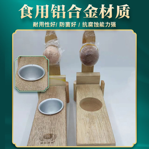 青团模具做清明果手动司康快压米粑皮器包米圆粿饺子包子压皮神器 - 图2