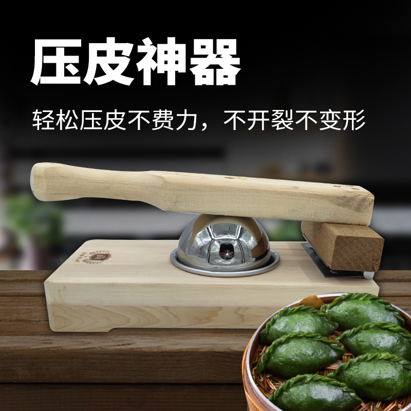 清明果模具做青团磨具快压米粑皮器包米圆粿饺子包子压皮神器包邮