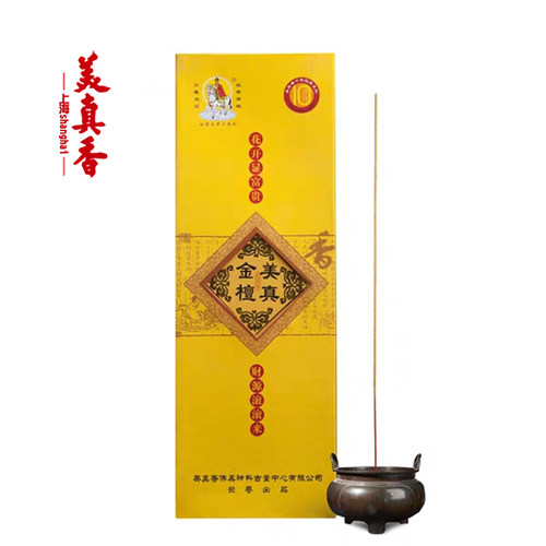 美真十年金檀金香无烟竹棒香立香室内礼佛香财神香三藏香居家寺庙 - 图3