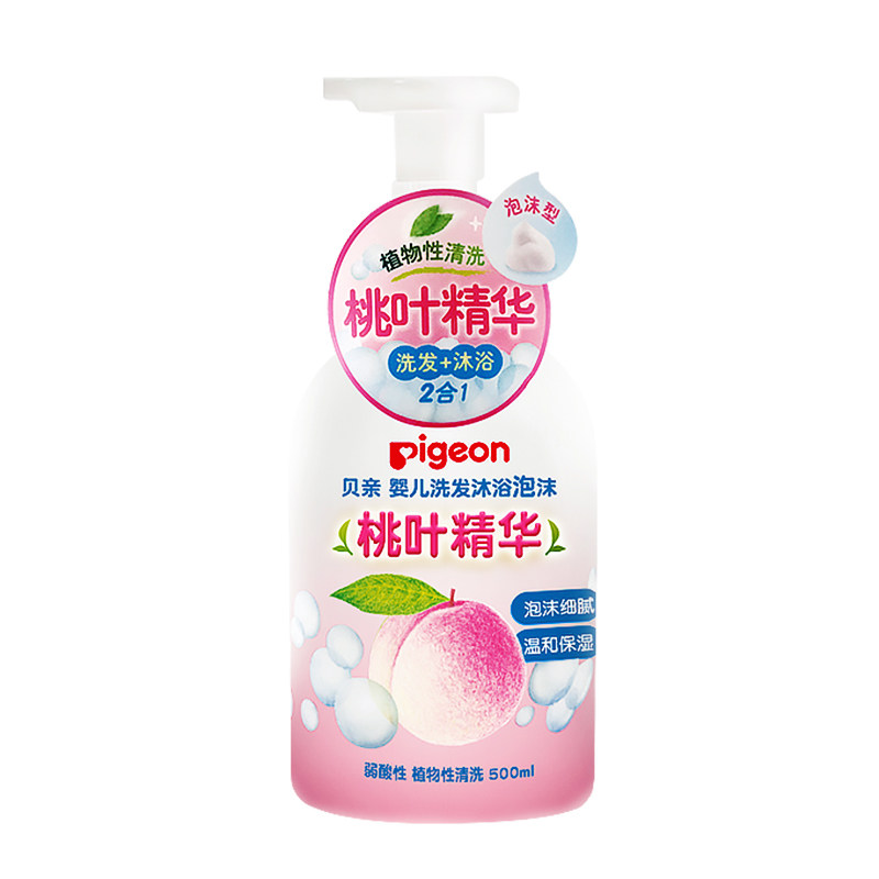贝亲新生沐浴露二合一沐乳露洗发水 优宝母婴沐浴乳/沐浴露