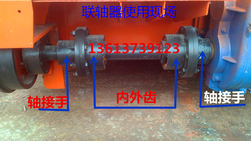 起重天车起升运行电机减速机齿轮联轴器185 220 250 290 320 350 - 图2