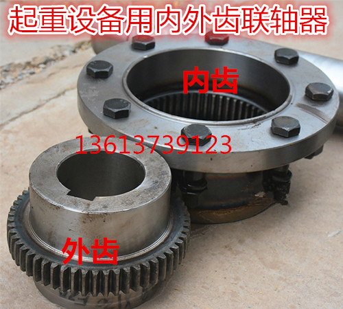 起重天车起升运行电机减速机齿轮联轴器185 220 250 290 320 350 - 图0