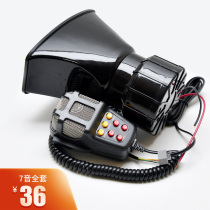 12V 12V 24V Motorcycle Car siren Horn Yelling Alarm Horn 5 7 Soundhorn With Chanter Gas Flute