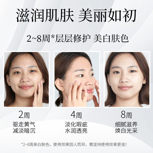 美白面膜精华液去黄气提亮肤色改善黄皮肤暗沉发黄去暗黄脸色祛黄 - 图1