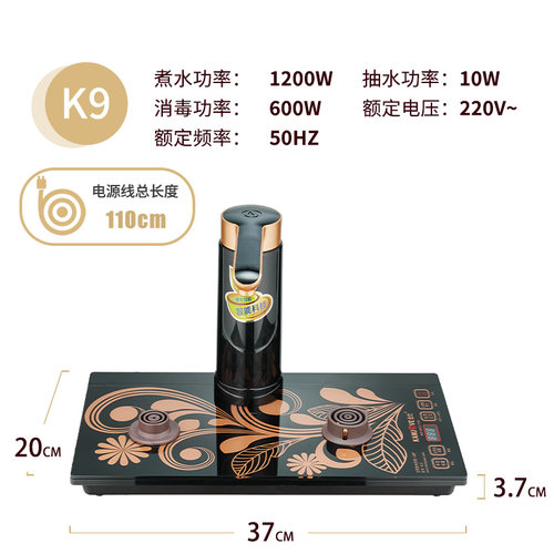 金灶K9G9H9底座原厂配件K7G7H7全自动烧水壶H-K9V2F9电热水壶底座 - 图0