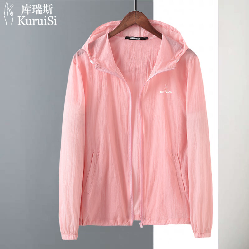 夏季男士潮户外超薄透气外套防晒衣 库瑞斯夹克