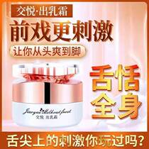 Sexual Supplies Passion Enhancement Desire Woman Spice Nipple Sensitive Liquid Appliance Flirtation Orgasm Stimulation Cream Cream Cream