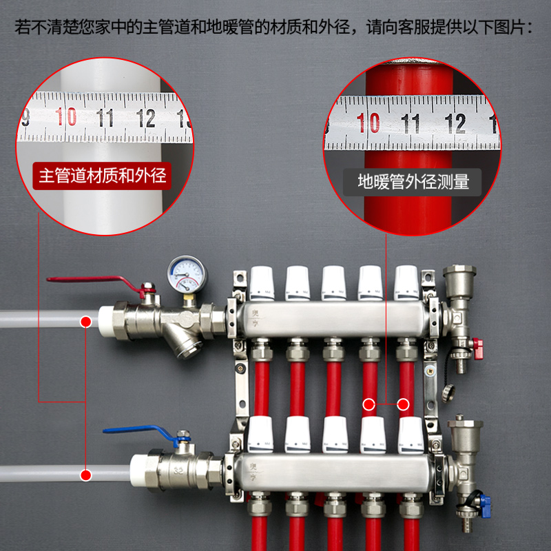 德国奥享官网正品不锈钢大流量地暖分水器家用套装全套配件可拆卸 - 图2