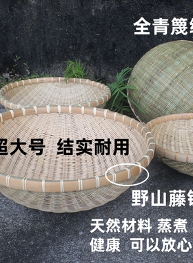 收纳手工沥水大号洗菜农家竹篮